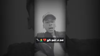 فاضل يا صبر قليل 