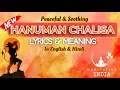 Download Lagu Soothing HANUMAN CHALISA with MEANING and LYRICS in a NEVER HEARD Sound and Soothing Reverb LoFi Ver