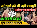 Download Lagu सगे भाई को भी नहीं बक्शूगी || मनीषा हत्याकांड में || शेरनी बेटी की बातें सुन सब रह गए दंग 