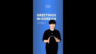 Simple Greetings In Korean For Beginners 