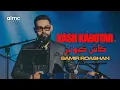 Download Lagu Samir Roashan - Kash Kabotar | سمیر روشان - کاش کبوتر | NEW AFGHAN SONG 2025
