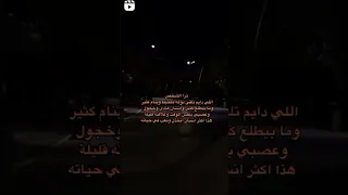 الأيام بتغيرك والحياة بتعلمك وهيك عم يمضى العمر حالات حزينة 