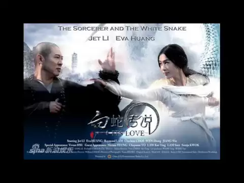 Download MP3 Raymond Lam & Eva Huang - Promise (The Sorcerer And The White Snake)