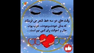 بزرگترین دارایی زندگی آدمیزاد همین انسانهای اطرافش هستند 