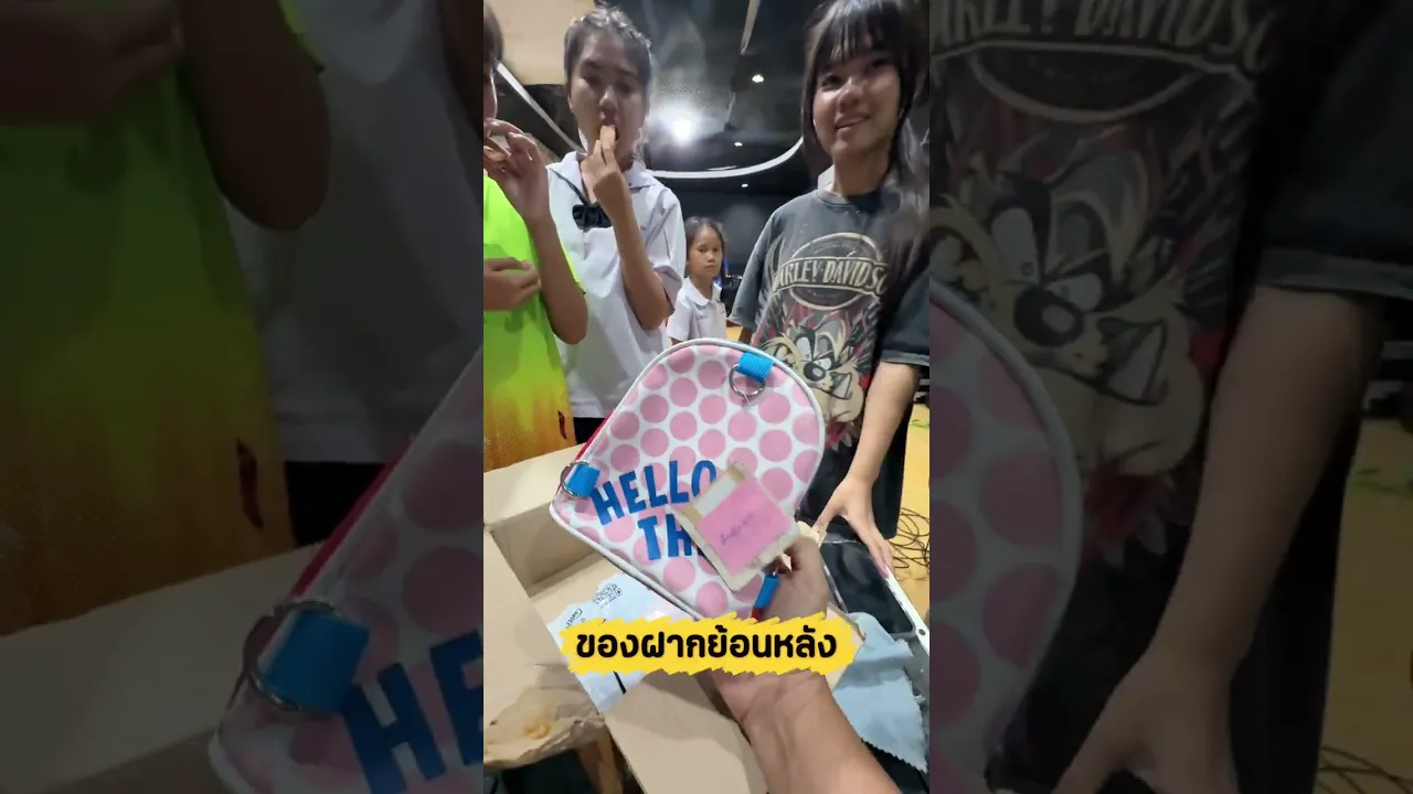 หมานๆสามคนรวด