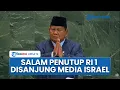 Download Lagu Media Israel Soroti Prabowo Siap Jaga Keamanan Tel Aviv di Sidang PBB, Sanjung Salam 'Shalom'