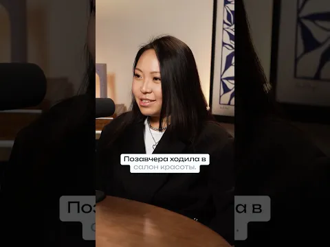 Как портят вещи в салонах красоты