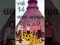 Download Lagu KOES PLUS vol 14 anak manja