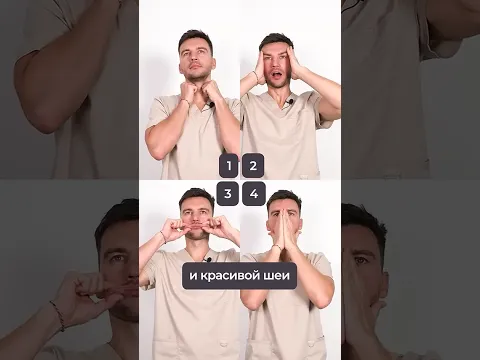 4 ВОЛШЕБНЫХ упражнения для ОМОЛОЖЕНИЯ! #здоровье #омоложение #каксохранитьмолодость