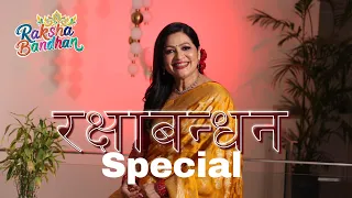 Raksha Bandhan Special | Bhai-Behen Ke Pyaar Ke Naam