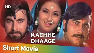 kachche dhaage vinod khanna moushumi chatterjee kabir bedi best bollywood movie in 15 min