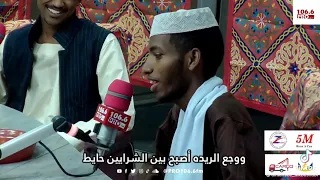 الشاعر الصادق فضل الله بلو والشاعر محمد المحسي الكبوشابي 