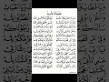 Download Lagu Manaqib syekh abdul qodir jaelani #berkahsholawat #sholawat #sholawatmerdu #sholawatviral #sholawat