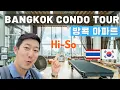 What Apartment looks like in Bangkok