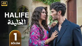 مسلسل الخليفة الحلقة 1 مسلسل تركي مدبلج بالعربي 2025  مسلسل الخليفة الحلقة 1 مسلسل تركي مدبلج بالعربي 2025