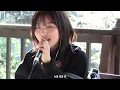 g0nny 전날 (who is this woman?) cover
