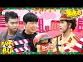 Lagu Bánh Bao Bự | Anh Bike Vượt Ngàn Chông Gai - TẬP 35 -  TÌNH YÊU GIAO THÔNG | Phim Ngắn Việt Nam