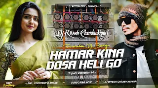 hamar kina dosa heli go jhumar song vibration tapori dance mix dj ritesh chandankiyari