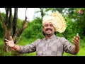 Lagu #8K  Annabhau Shoshitanche May Bap | अण्णाभाऊ शोषितांचे मायबाप | Ajay Kshirsagar | Santosh Shikhare