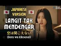 Lagu Noah - Langit Tak Mendengar (🇯🇵 Japan Version) | 空は聞こえない (Sora wa kikoenai) | by SUARA BUATAN