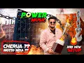 ২০২৬ এ পাওয়ার দেখাবে খেলা কারে কয় !! | Power Music New Setup | Power Music Update 2026