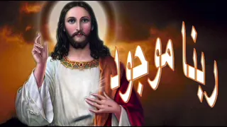 موسيقى ترنيمه متعولش الهم 