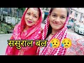 Download Lagu बहुत बेकार लग रहा है जाते हुए 😥😥 || pahadi lifestyle vlog🔥 yashu Rawat🙋