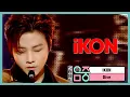 Download Lagu [HOT] iKON -Dive, 아이콘 -뛰어들게 Show Music core 20200229