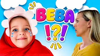 KO JE OVA BEBA!?! 👶🎀