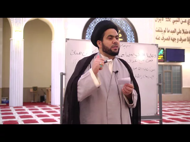 ⁣التدبرات القرآنية 17 - أبعاد الهدي الإلهي - سماحة الدكتور السيد حسين الصافي