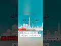 Download Lagu Azan Sedih | Irama Nahawand