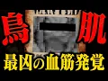 Download Lagu [Bounty of xx billion berries] Admiral Rocks D. Xebec is way too dangerous no matter how you look...