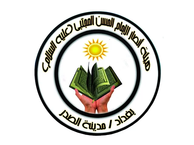 ⁣الفيلم الوثائقي السنوي الثالث لبعض اعمال الهيئة 1437 - المهرجان السنوي الرابع .