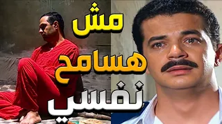 القهر لما تشوف المظلوم بيموت بالبطيء ومش قادر تتكلم!