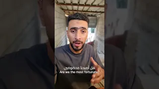 Is It Good Luck Or Bad Luckهل هو حظ سعيد أم سوء الحظ 