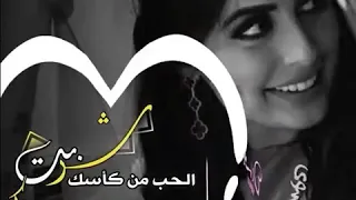  نسينا كل مواجعنه وبقينه ثنین ممانی مجرد    ذووووق  دندنها