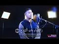 Download Lagu Surah Al-Buruj سورة البروج | Salim Bahanan | @QuranHadeesIndia