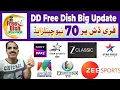 Lagu DD Free Dish Big Update | 70 New MP-2 Channels ON 94 E-Auction