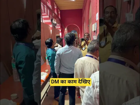 DM का काम देखिए