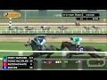 RACE 6 PROGRAM 07 27 2026
