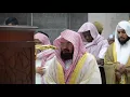 Download Lagu Surah Al Balad Emotional Recitation Sheikh Abdur Rahman Sudais