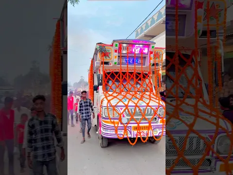 Apna Saidpur Pusa - Original Power💪 Dj Aniket Raj Bihar #djaniketraj #viral #djlife #original_power