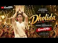 🔥 DHOLIDA 💃 | Gangubai Kathiawadi ❤️ | Jahnvi Shrimankar 🎶 | KunalXMix 🔥 #Dholida