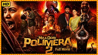 Maa Oori Polimera 2 Telugu Recent Horror/Crime Full Length HD Movie | Satyam Rajesh | Cinema Theatre