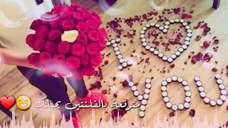صار عيد الحب مين بدو يجيبلي دب 