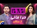 Download Lagu Hira Mani \u0026 Mani (Pakistani Actors) Unfiltered with Tabish Hashmi! - HMH - Geo News