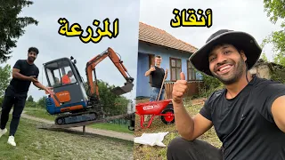 استأجرت تراكتور 🚜 لأول مرة… وأنجزنا أعمال شهر في يوم واحد!  ا مصطفى ستار