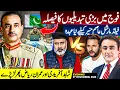 Download Lagu Decision to make CHANGES in Army | New POST for Field Marshal Asim Munir | Afridi vs Imran Riaz