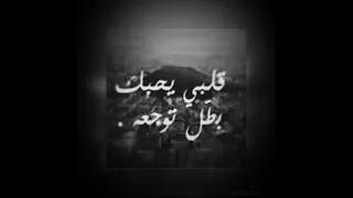 اغنيه يادنيا خانو الروح كامله  دندنها
