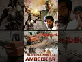 Download Lagu Dagakoru Rajyam Lo | Nippuku Unda Kulam Video | Agraharam Lo Ambedkar Movie